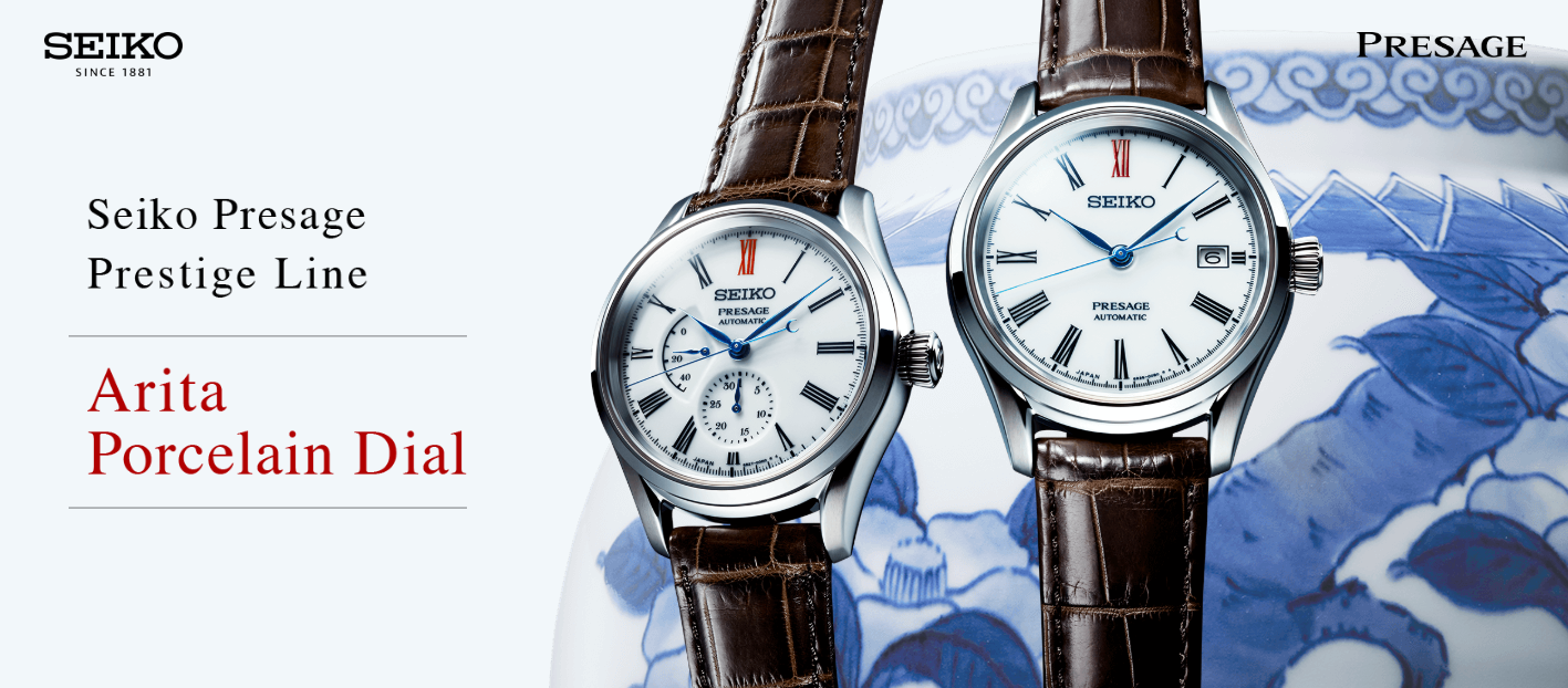 Seiko Presage SPB093J1